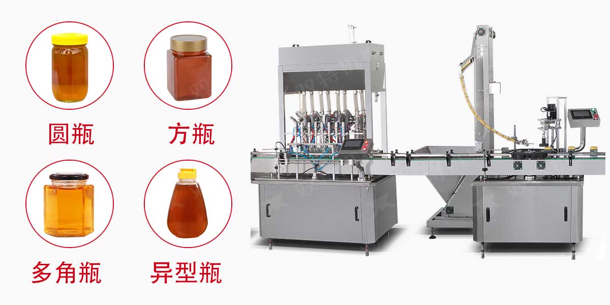 蜂蜜柚子茶灌裝機-5 蜂蜜柚子茶灌裝機-5