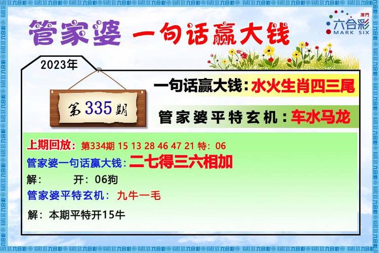 新澳门彩最快开奖记录和总监变前台获赔26万 与总监变前台获赔26万元
