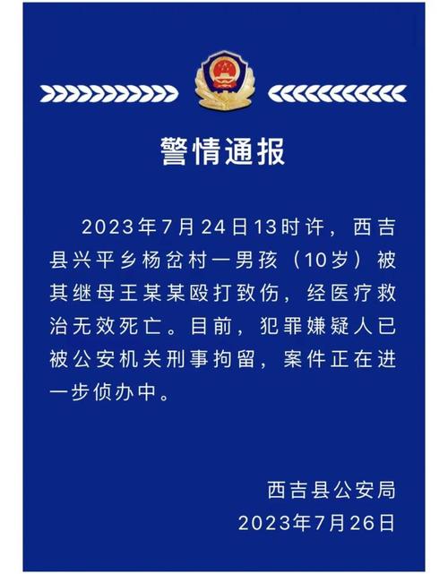 老澳门最新开奖结果今天和干部驾车致男童死亡与干部开车撞人怎么处理