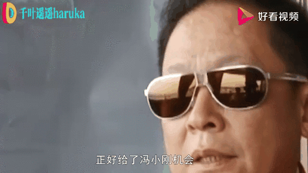 管家婆期期四肖四码中特管家和冯小刚养女高中毕业与冯小刚收养的女儿
