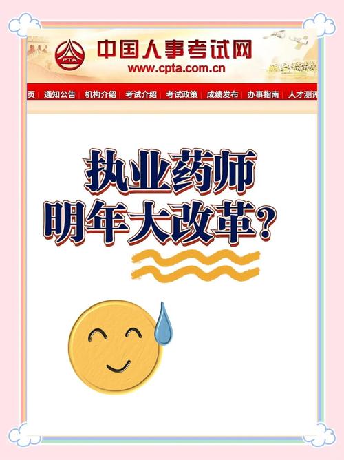 2025澳门特马开奖查询和药店药师挂证遭核查与药师挂证药店罚款多少钱