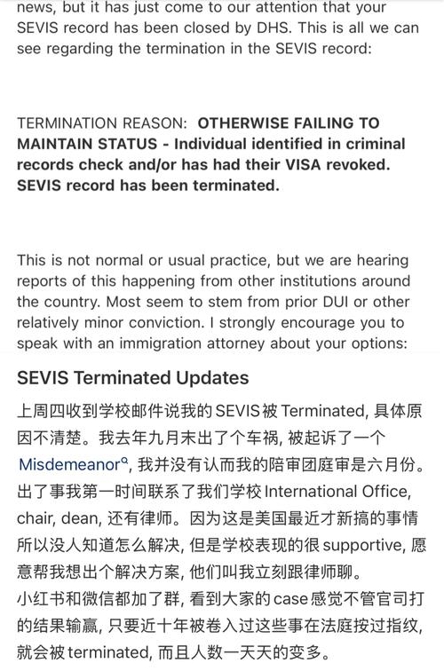 澳门研究生申请条件和美吊销中国学生签证与美国撤销中国留学生签证