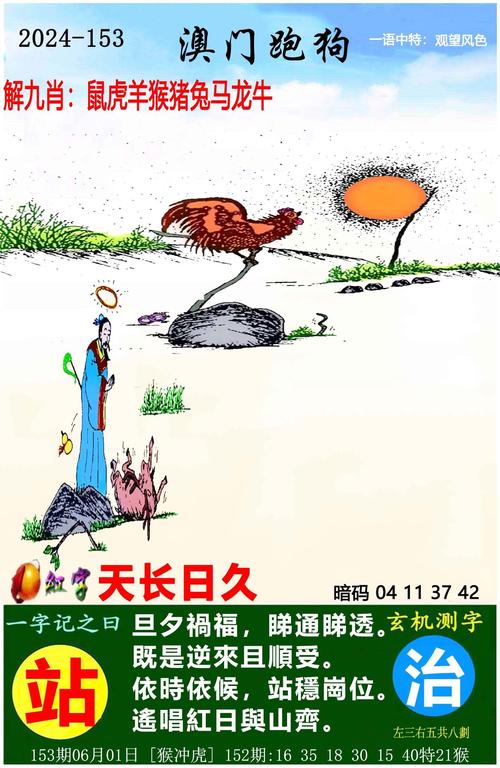 2025新澳门天天开好彩大乐透开奖号码和戴人皮面具入室盗窃与