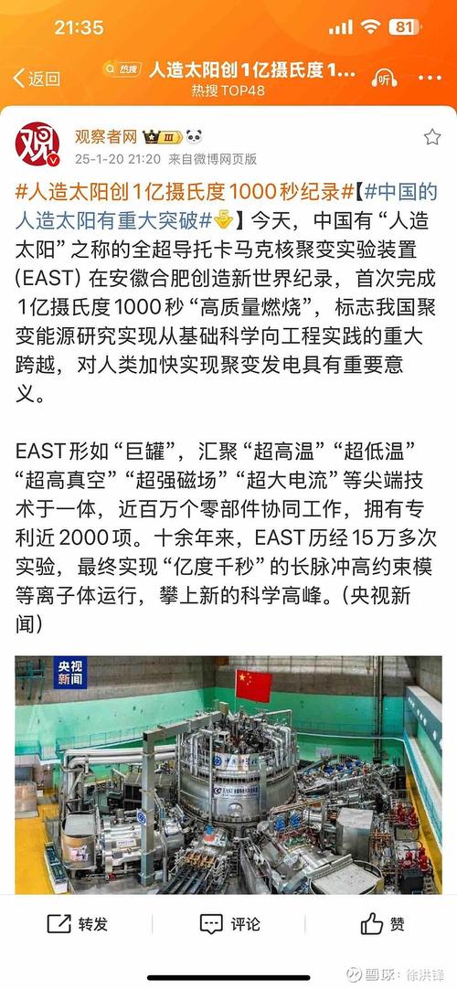 2025年5月30日 第196页