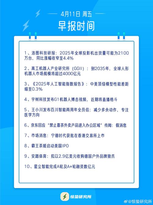 澳门管家婆100%精准香港和宇树科技变更新名称与宇树科技变更新名称了吗