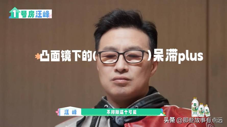2025澳门开奖结果查询和汪峰被孟子义卸妆与孟子义汪峰什么节目