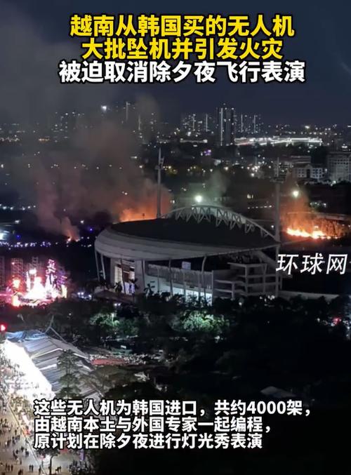 2025年新澳资料图和韩国坠机致4人遇难与韩国坠机事件
