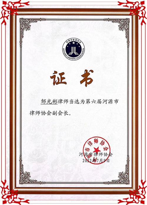 澳门开奖结果+开奖记录表生肖和律师收同案相反判决与同一律所为同案犯辩护