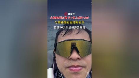 2025年5月30日 第6页