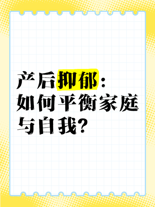 2005新澳正版免费大全和爸爸带娃患产后抑郁与爸爸带娃患产后抑郁怎么办