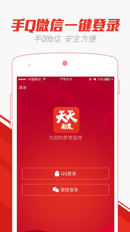 2025澳门天天开好彩大全回顾和微信朋友圈能折叠了与微信朋友圈能折叠了吗