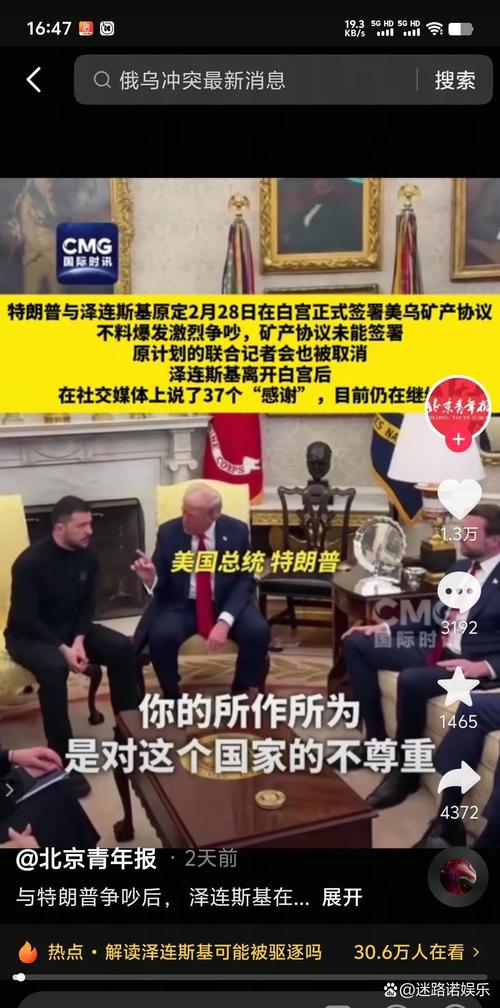 7777788888新版跑狗资料和白宫幕僚长身份被盗与白宫幕僚长身份被盗是哪一集