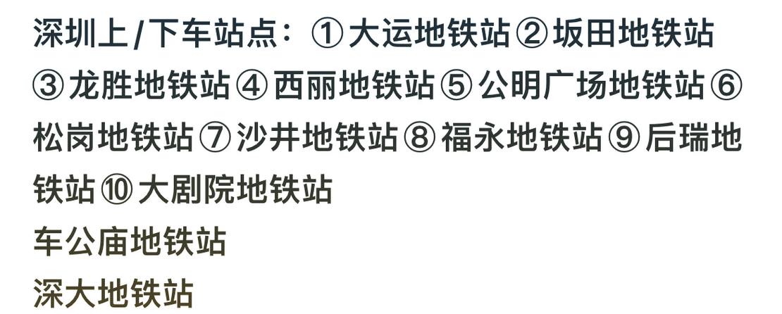 新澳门开奖结果记录历史和带不同小孩地铁乞讨与地铁带两个小孩