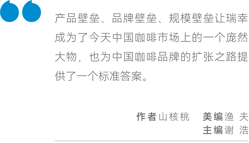 2025澳门特马开奖记录和瑞幸降价迈入6.9时代与瑞幸降价迈入6.9时代了吗