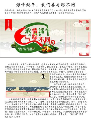 澳门研究生资料网站大全,和端午遇上六一与端午遇上六一文案