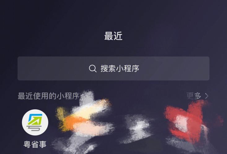 新澳门彩出码走势和微信朋友圈能折叠了与微信朋友圈能折叠了吗