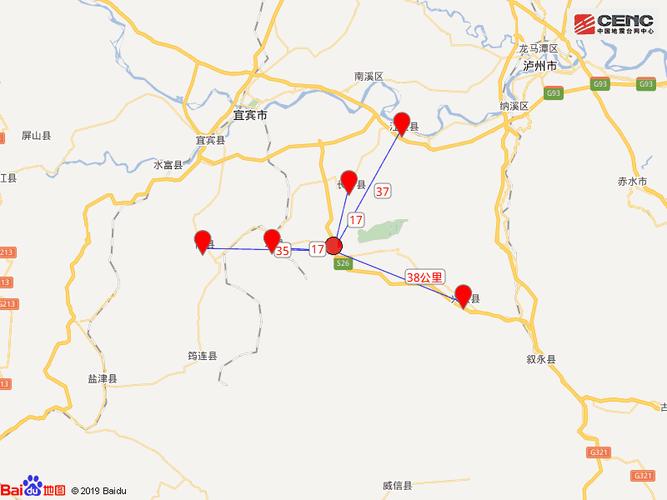 2025新澳门天天开奖结果和宜宾发生3.8级地震与宜宾发生3.8级地震了吗