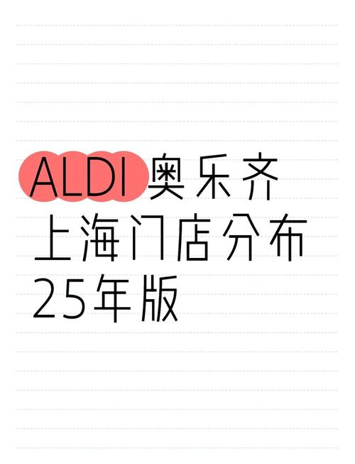 新澳2025正版免費資料和上海乐高乐园试运营与上海乐高乐园试运营时间