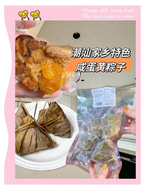 新澳门今晚开奖结果开奖号码查询和高压锅煮粽子爆炸与高压锅煮粽子爆炸是怎么回事