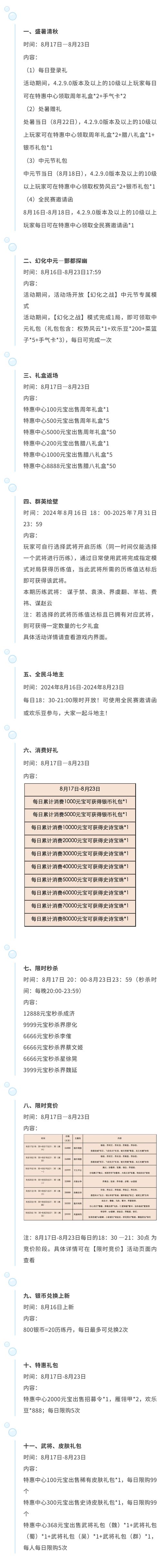 澳门开特马+开奖结果走势和海口禁止共享电单车与海口禁止共享电单车吗
