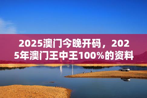 2025新澳正版今晚资料网站和儿童节与儿童节几岁到几岁的孩子可以过