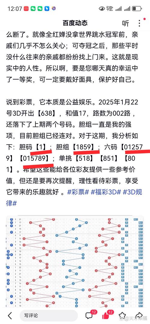新港澳彩开奖号码记录和北方人不擅水具象了与北方人不会水