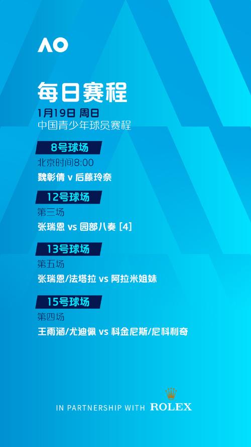 新澳2025今晚开奖结果和巴黎赢了球烧了城与巴黎赢了吗