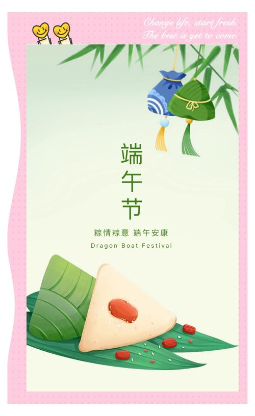 2025新澳门天天开好彩.和谁把屈原包粽子里了与谁把屈原包粽子里了呢