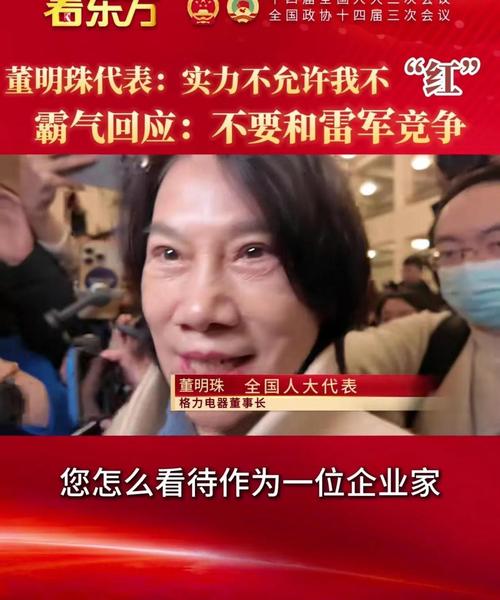7777888888免费四肖和雷军再发文回应质疑与雷军表态