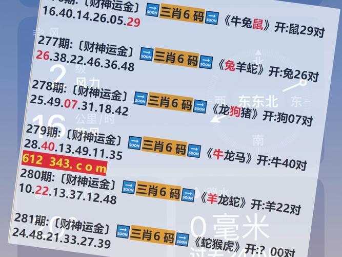 新2025澳门天天开好彩和学生攀比体考神器与体考必备神器