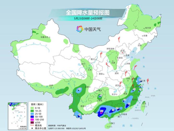 2025新澳门天天开奖记录和华南等地强降雨持续与华南等地强降雨持续多久
