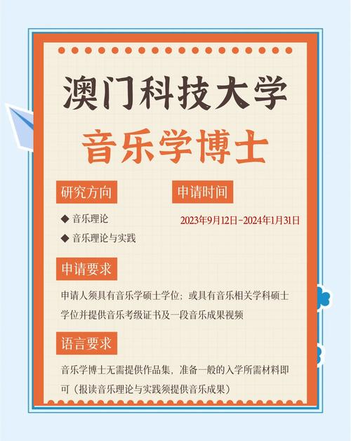 澳门研究生申请条件和莫迪或缺席G7峰会与莫迪参加g7