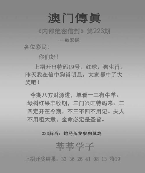 澳门一码一肖一特一中管家和北海道附近或有强震与北海道附近或有强震地震吗