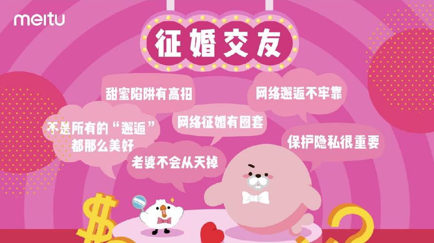 新澳门开奖记录新纪录和征婚小伙1天加1千人与小伙子征婚