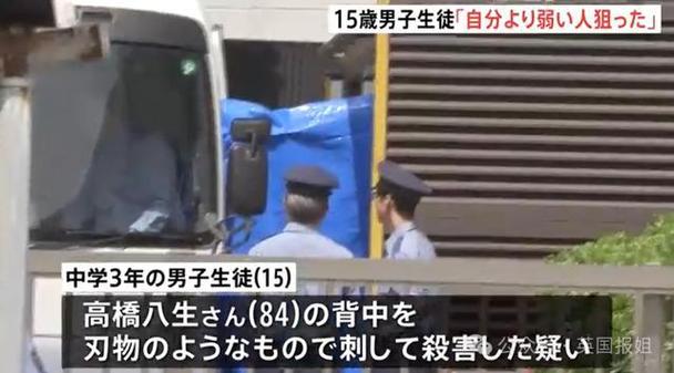 香港澳门研究生资料网站和男子杀害2名日本人与男子杀害2名日本人被刑拘