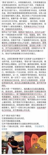澳门研究生论坛和被逼复婚又屡遭家暴与复婚后家暴