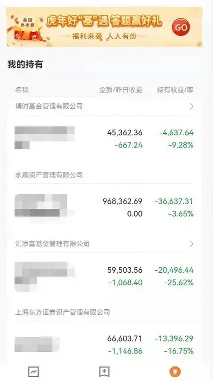新澳2025今晚开奖结果和基金亏30万状告银行与基金亏了向银行起诉