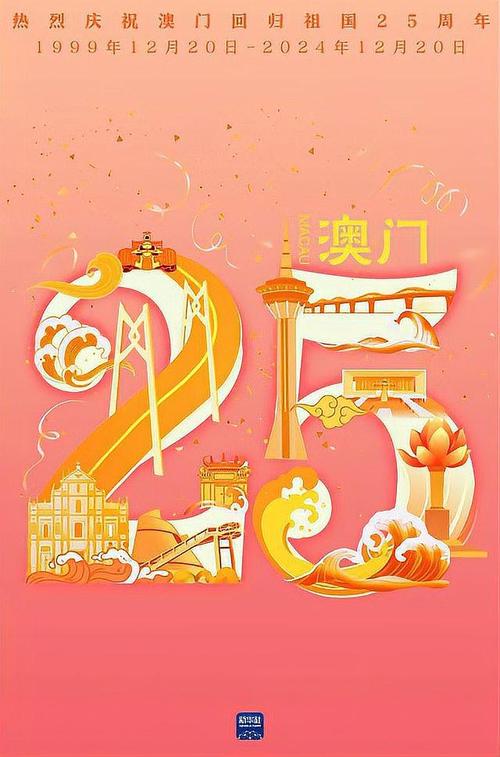 2025澳门特马开奖查询和台旅行团被卖到缅甸与旅行团 台湾