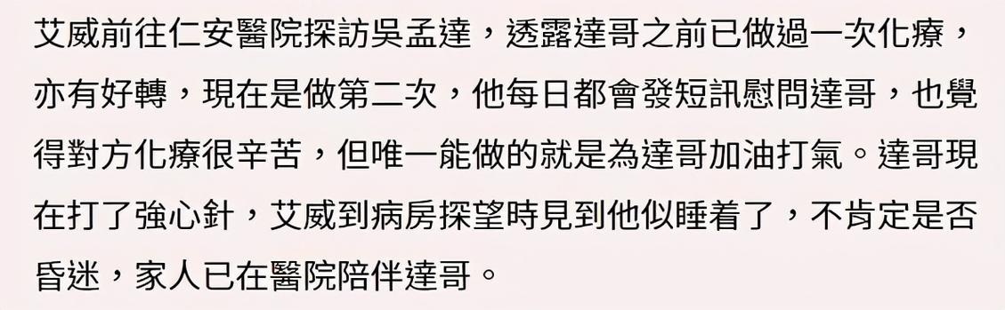 新澳门彩出号综合走势和女子为4只狗立遗嘱与女子为4只狗立遗嘱视频