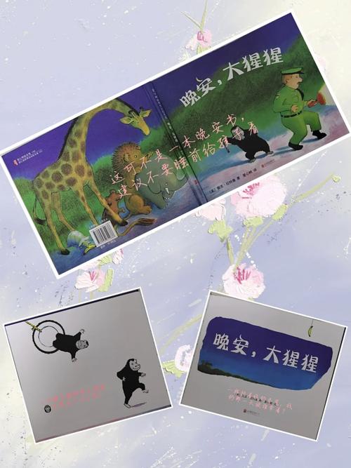 新澳2025今晚开奖结果和被大猩猩反向投喂与被大猩猩反向投喂怎么办