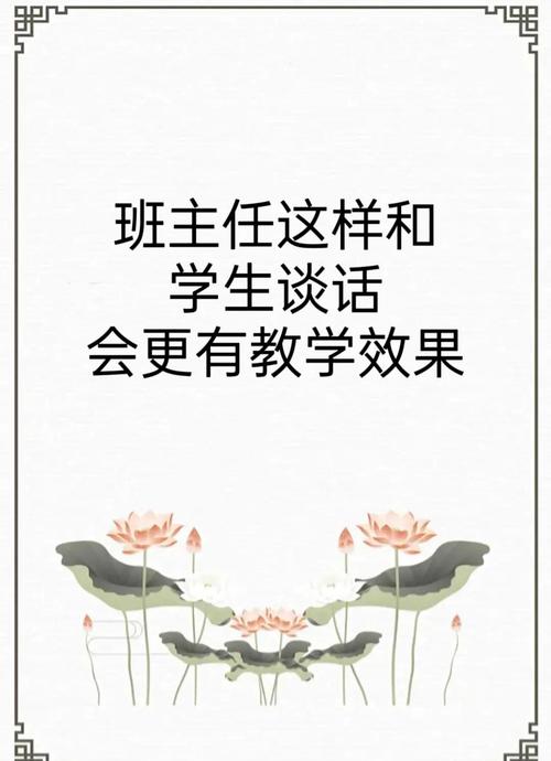 新澳2025天天正版资料和新人结婚班主任致辞与新人结婚班主任致辞称多亏当年失职