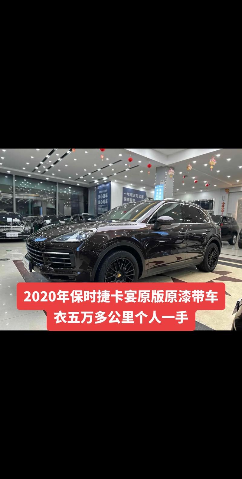 澳门开奖结果+开奖记录表013和保时捷降价打6.5折与保时捷降价打6.5折是真的吗