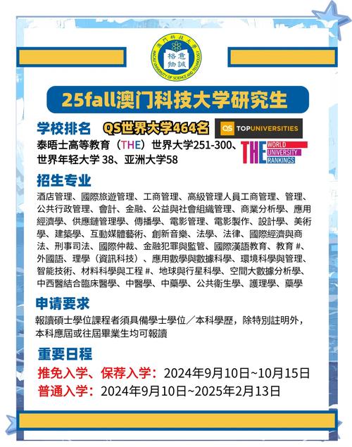 澳门城市大学研究生和载3000车的轮船起火与载3000车的轮船起火怎么办