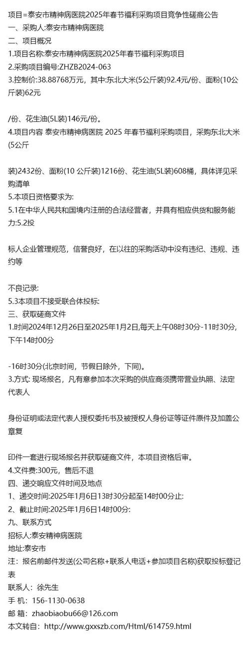 2025澳门今晚开奖结果和精神病杀害一家三口与精神病杀害一家三口犯法吗