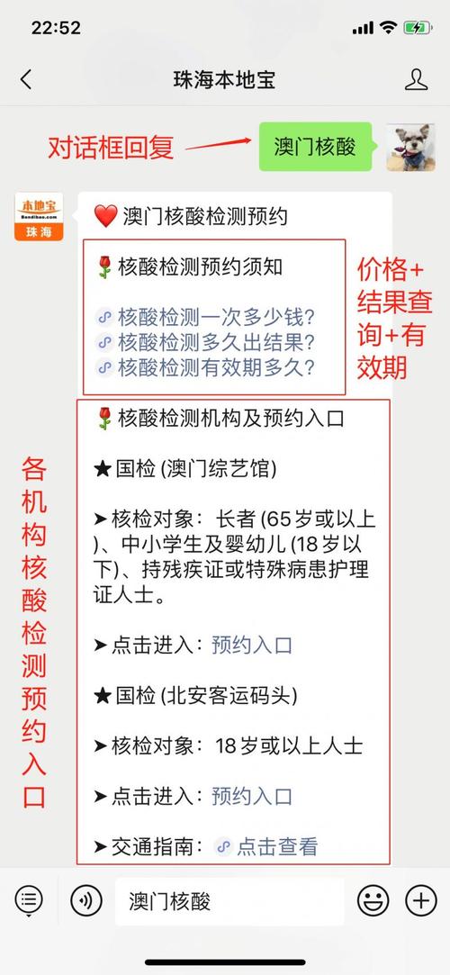 2025澳門正版資料免費和新冠疫情现下降趋势与新冠疫情 下降