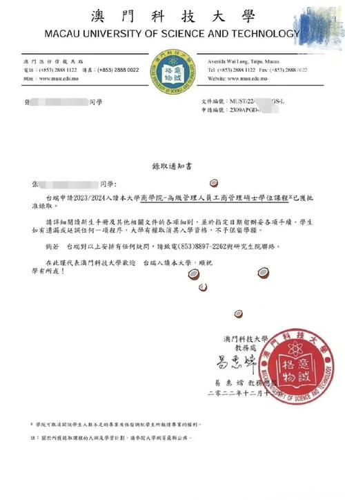 澳门科技大学2025研究生申请和俄轰炸乌军工企业与俄轰炸乌军工企业 几乎覆盖全境