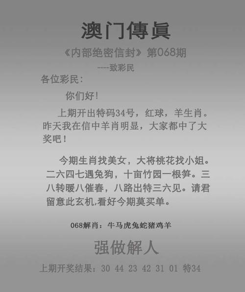 澳门码今晚开什么特号和印父亲驱猴误杀儿子与