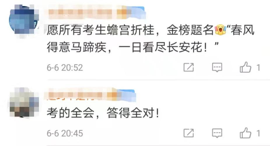 新澳门彩历史开奖记录走势图大全和考生排队摸985车牌与