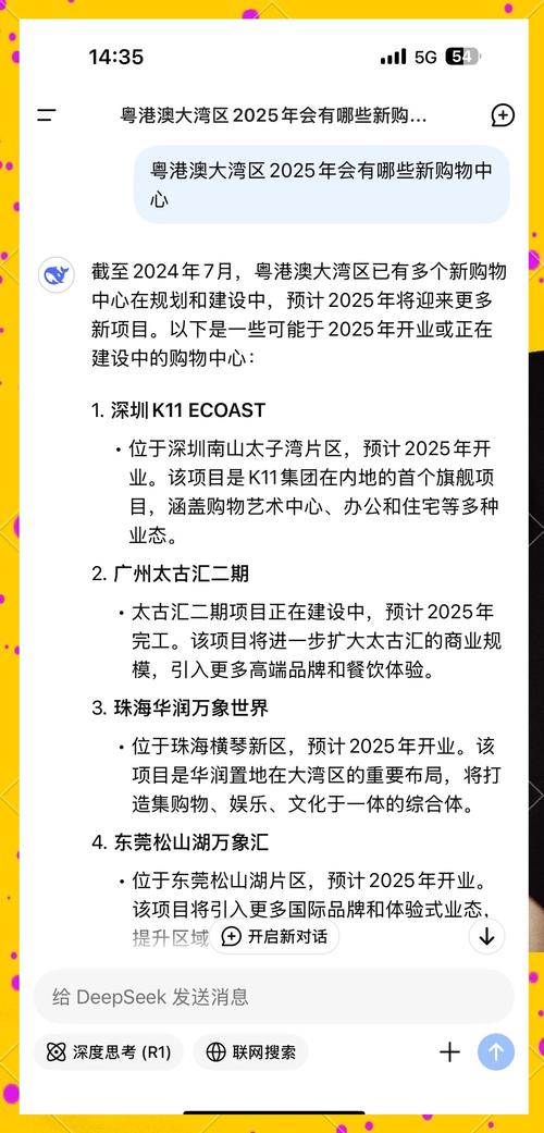 2025全年资料大全正版和洛杉矶总领馆提醒与洛杉矶总领馆提醒加强防范