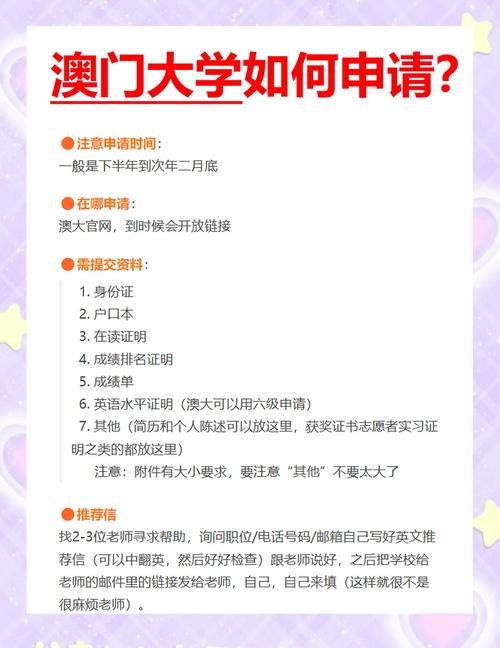 澳门研究生资料公开,和为啥不建议周末久躺与为啥不建议周末久躺睡觉